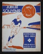 1935 Leicester Fosse/Leicester City Jubilee Souvenir (1885-1935) 50 years remembered in this 48 page