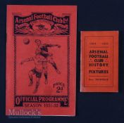 1931/32 Arsenal v Crystal Palace London Combination 7 November 1931, plus Arsenal 1931/32 small