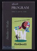 1958 World Cup Mexico v Wales at Solna 11 June. Good.