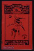 1934/35 Arsenal v Portsmouth 29 December 1934 heavy rust to staple, o/wise good.