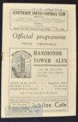 Scunthorpe Utd FA Cup home football programmes 1951/52 v Billingham Synthonia 25 November 1951,