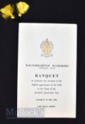 1960 Banquet for Wolverhampton Wanderers football club (1960 FA Cup Winners) at Café Royal, London