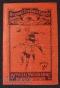 1928/29 Arsenal v Cardiff City match programme Div. 1, 16 March; slight crease, fair-good.