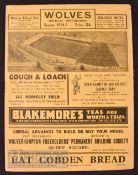 1934/35 Wolverhampton Wanderers v West Bromwich Albion Div. 1 match programme 13 October; slight