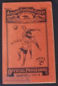 1937/38 Arsenal v Brighton & Hove Albion football programme 12 March, London Combination match,