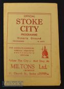 1946/47 FAC match programme Stoke City v Sheffield Utd 5th round 8 February. Fair-good.