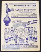 1951 Festival of Britain Tottenham Hotspur v FC Austria match programme 7 May 4 pager; slight