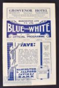 1932/33 Manchester City v West Bromwich Albion Div. 1 match programme 14 April; Slight crease, rusty