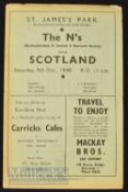 1948/49 The N’s football programmes (Northumberland, Newcastle Nursery, North Durham) v Scotland