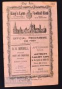 1935/36 Eastern Counties League King’s Lynn FC v Harwich & Parkeston football programme 7