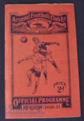 1930/31 Arsenal v Queens Park Rangers football programme 30 August, London Combination. Fair-good.