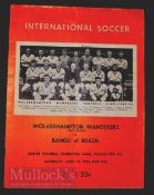 1963 Tour match Bangu (Brazil) v Wolverhampton Wanderers match programme 15 June Empire Stadium