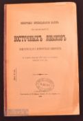 St Petersburg Imperial University Language Courses Prospectus, 1909 Faculty of Eastern Languages.