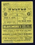 1932/33 Wolverhampton Wanderers v Arsenal (Champions) Div. 1 match programme 5 November 1932; fair