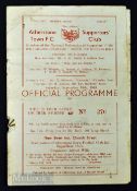 1948/49 Atherstone Town v Wolverhampton Wanderers 'A' (including Arthur Rowley, Crook, Guttridge,