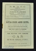 Pre-War 1926/27 Brentwood Mental Hospital FC v Siemens Sports London league match programme 23 April