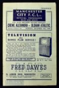 1949/50 FAC 2nd round 2nd replay at Manchester City, Crewe Alexandra v Oldham Athletic 19 December