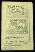 1950/51 East Fife v Celtic SLC match programme 20 August 1950 at Bayview Park; fair/good condition.