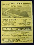 1933/34 Wolverhampton Wanderers v Tottenham Hotspur Div. 1 match programme 4 September 1933 (team