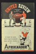 1946/47 Manchester United v Preston NE Div. 1 match programme 5 October 1946; tiny edge tear, o/wise