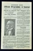 1926/27 Cardiff City v West Bromwich Albion Div. 1 match programme 4 September 1926; no covers, o/