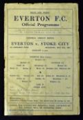 1944/45 War league north Everton v Stoke City single sheet match programme 26 May 1945; double issue