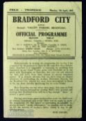 1946/47 Bradford City v Rochdale Div. 3 (N) match programme 7 April 1947, 4 pager, fold cover