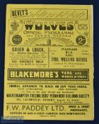 Pre-War 1932/33 Wolverhampton Wanderers v Aston Villa Div 1 match programme, 27 December 1932,