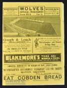 1935/36 Wolverhampton Wanderers v Birmingham City Div 1 match programme 31 August 1935 programme no.
