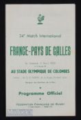 1959 France v Wales Rugby Programme: Sought-after scarce 'last of the French/Welsh flimsies', the