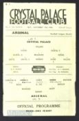 1942/43 War league south Crystal Palace v Arsenal single sheet match programme 31 October 1942,