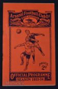 1933/34 Arsenal (Champions) v Sheffield Utd Div. 1 match programme 5 May 1934; team changes, rusty
