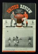 1948/49 Manchester Utd v Yeovil Town FAC 5th round match programme 12 February 1949; fair condition,