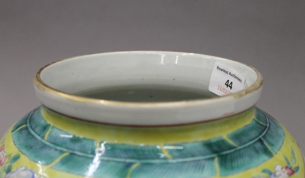 A Chinese famille jeune vase. 20 cm high. - Image 14 of 17