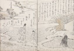Doppelbuchseite Japan, wohl 19. Jh.,