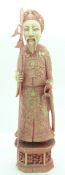 Chinese 19thC carved ivory figural chess piece of unusually large size, probably a king, H24cm