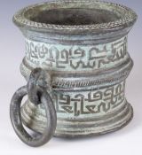 A Seljuk bronze mortar Iran / Persia, 11th-13thC with Islamic style decoration, geometric design