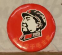 Two Chinese enamel political signs, diameter 33cm  PLEASE NOTE this lot is located at and will be
