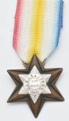 Maharajpoor Star Medal 1843, unnamed