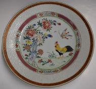 Chinese 19thC famille rose charger with decoration of a rooster, peonies and butterfly within a