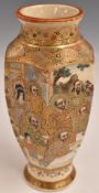 A late 19th/20thC Japanese Satsuma pedestal vase with character marks to base, H15cm
