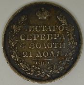 1829 Russian Imperial silver one rouble VF+