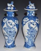 A pair of 19thC Chinese covered blue and white lidded vases, H28.5cm