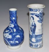 Two 19thC Chinese vases with four character marks to base, tallest 16cm