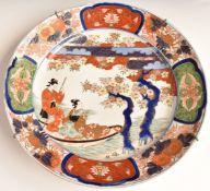 Japanese Imari charger decorated with two ladies boating and six character mark verso, diameter
