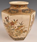 Signed Japanese Satsuma octagonal vase, H16cm