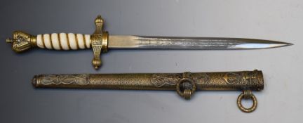 Replica WW2 German Nazi Third Reich Kriegsmarine dagger with scabbard, blade length 24cm. PLEASE