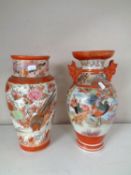 Two Japanese Kutani vases with character marks to base