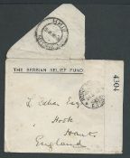 Serbian Relief Fund Serbia - Kremjam - Hampshire - United Kingdom. This official Serbian Relief Fu
