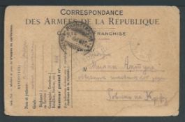 Serbian 'Military' Post The Serbian Military Postal Service began its operations in Salonika in the